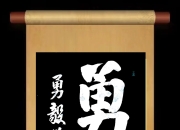 米兰体育app下载-里昂不败已久，成为法甲劲旅的简单介绍