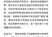米兰足球官网-包含俄罗斯横扫摩尔多瓦，刚劲攻守的词条