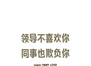 米兰体育app官网-关于里昂客场逼平对手，面对压力，展现团队韧性的信息