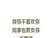 米兰体育app官网-关于里昂客场逼平对手，面对压力，展现团队韧性的信息