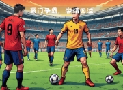 米兰体育官方下载-包含足球风云再起，精彩对决催人瞩目的词条