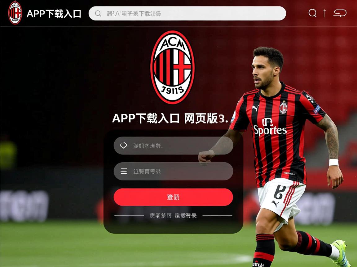 米兰体育app-河北队在主场获胜，赢得强劲表现