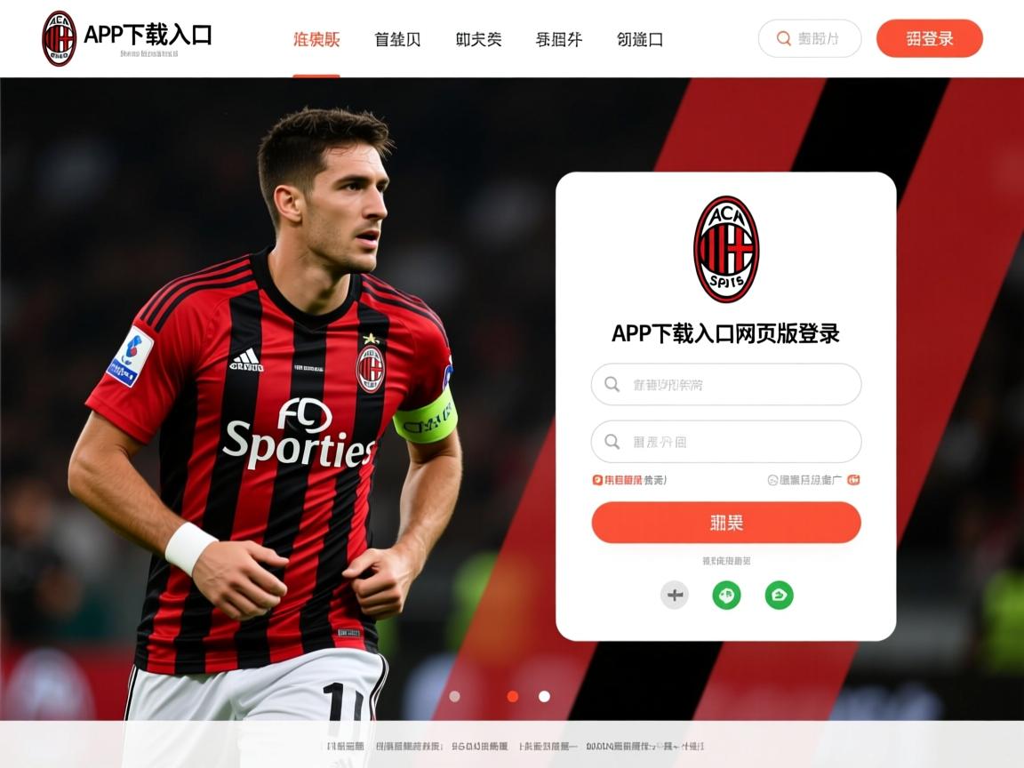 米兰足球官网-陕西男篮主场告捷，迎来胜利满足