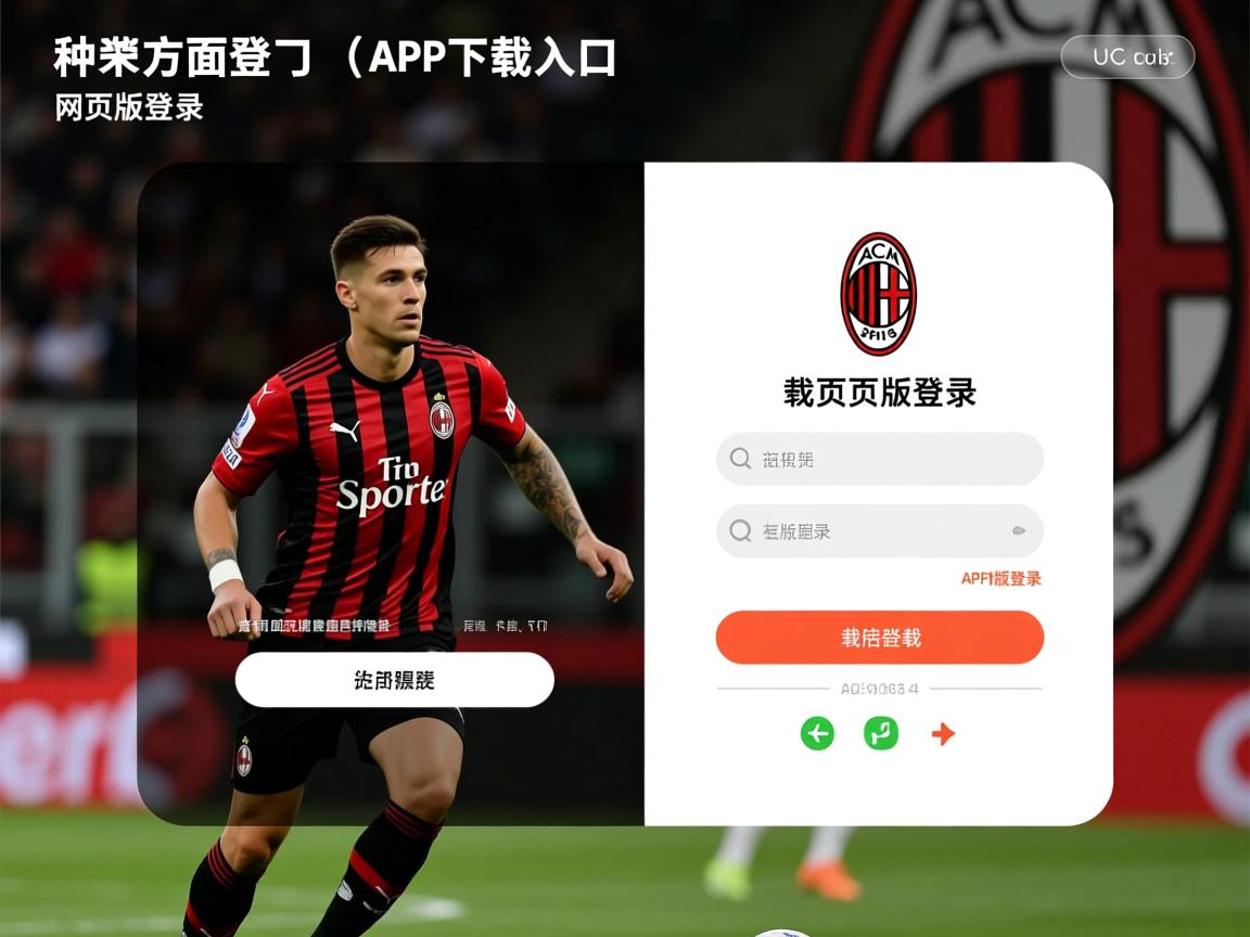 米兰体育网页版-慕尼黑红牌停赛，球队心有不尽