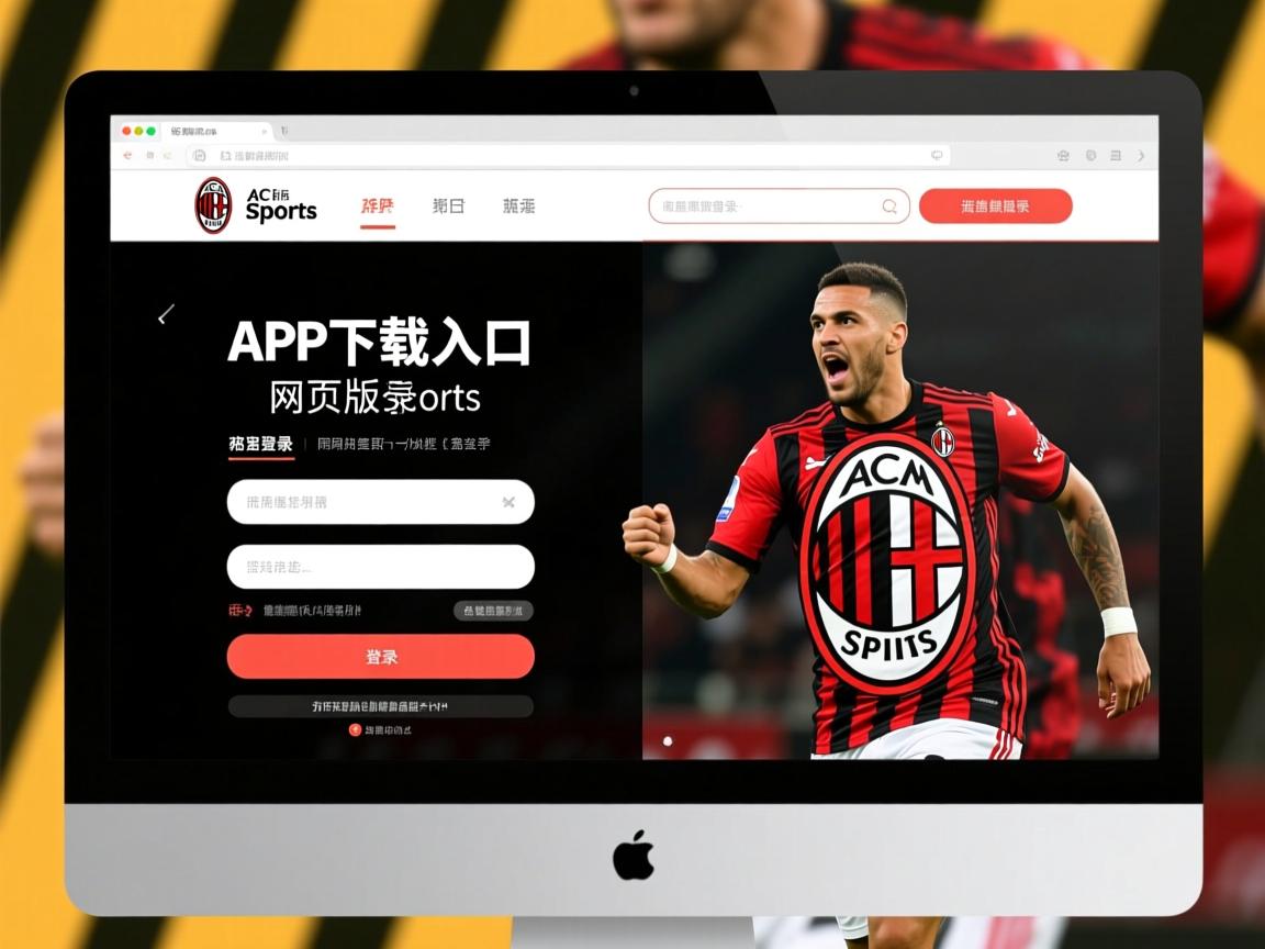 米兰体育入口-“运动舞蹈：金牛区城北体育馆上演炫目舞步，观众们为舞者们热血沸腾”