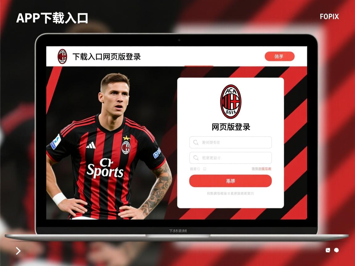 ac米兰官网-“高新体育中心：2025世界运动会燃爆全场，赛事精彩连连”