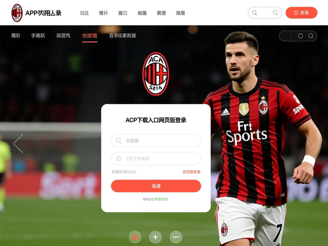 米兰体育官网入口-中国男篮挑战欧洲劲旅 吸取宝贵经验，欧洲篮球联赛中国人