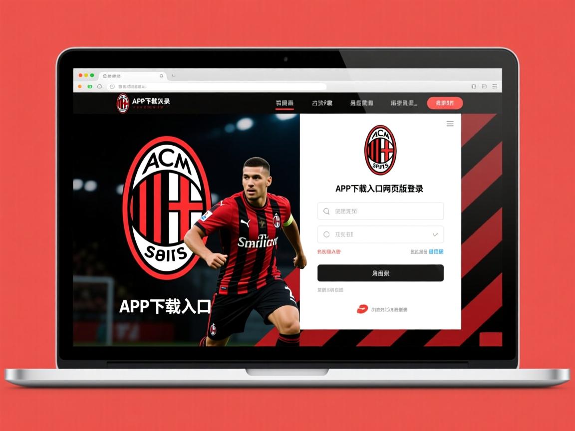 米兰体育在线-五大联赛是否注重二次进攻发动点的战术合理性，5大联赛的发展