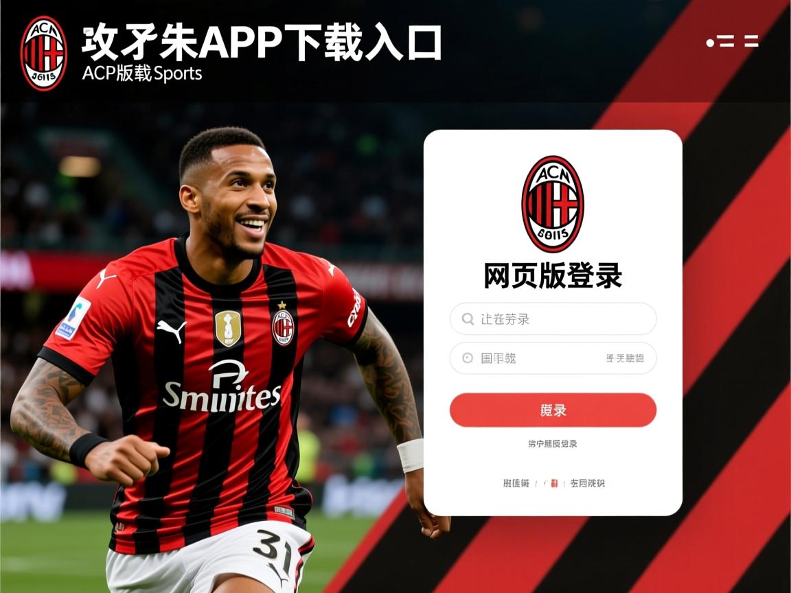 米兰体育在线登录-体育医疗志愿队参加国家应急演练，体育展示颁奖应急预案