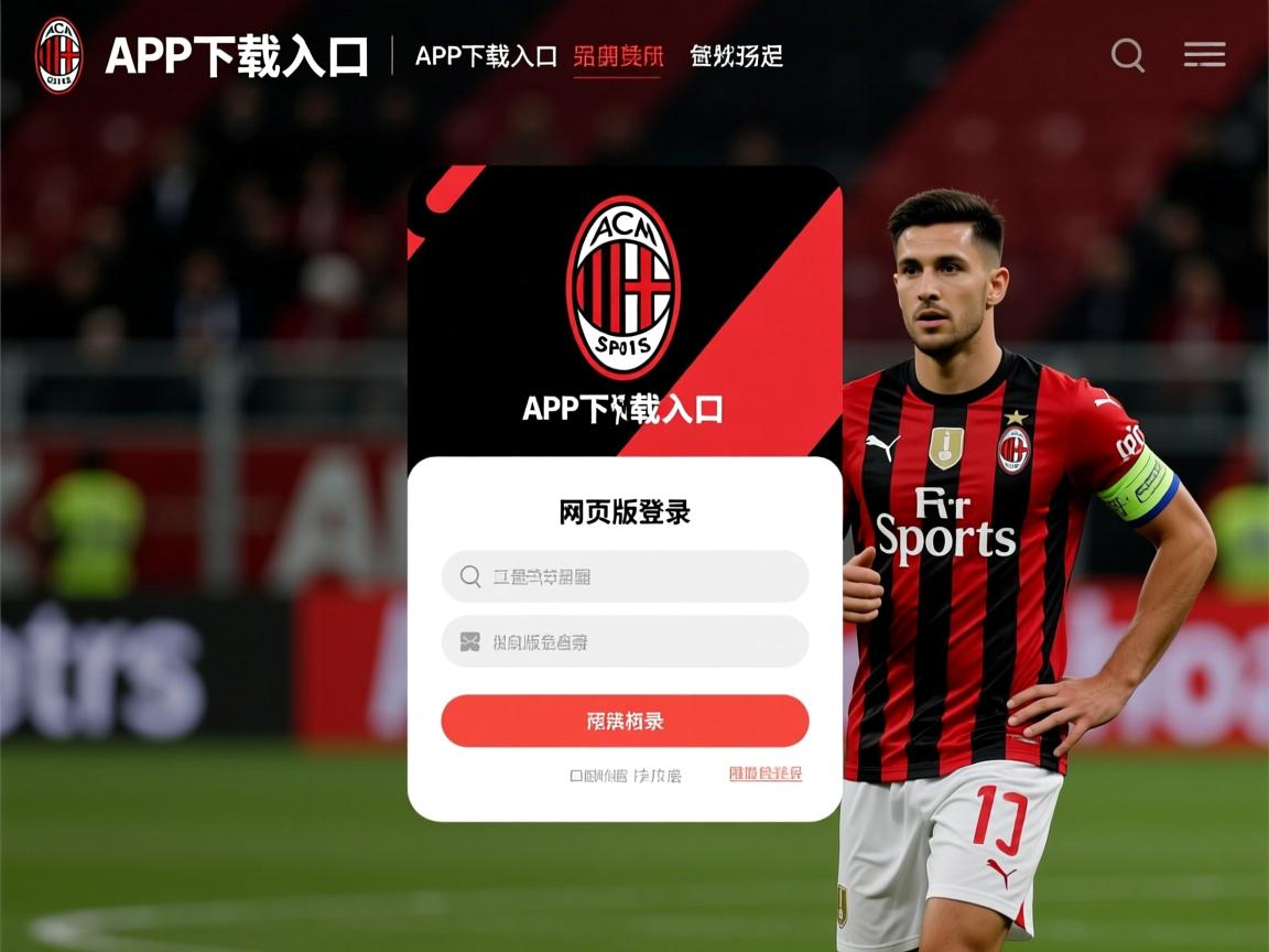 米兰体育足球-拜仁穆西亚拉盘带突破点燃全场，拜仁慕尼黑穆斯拉