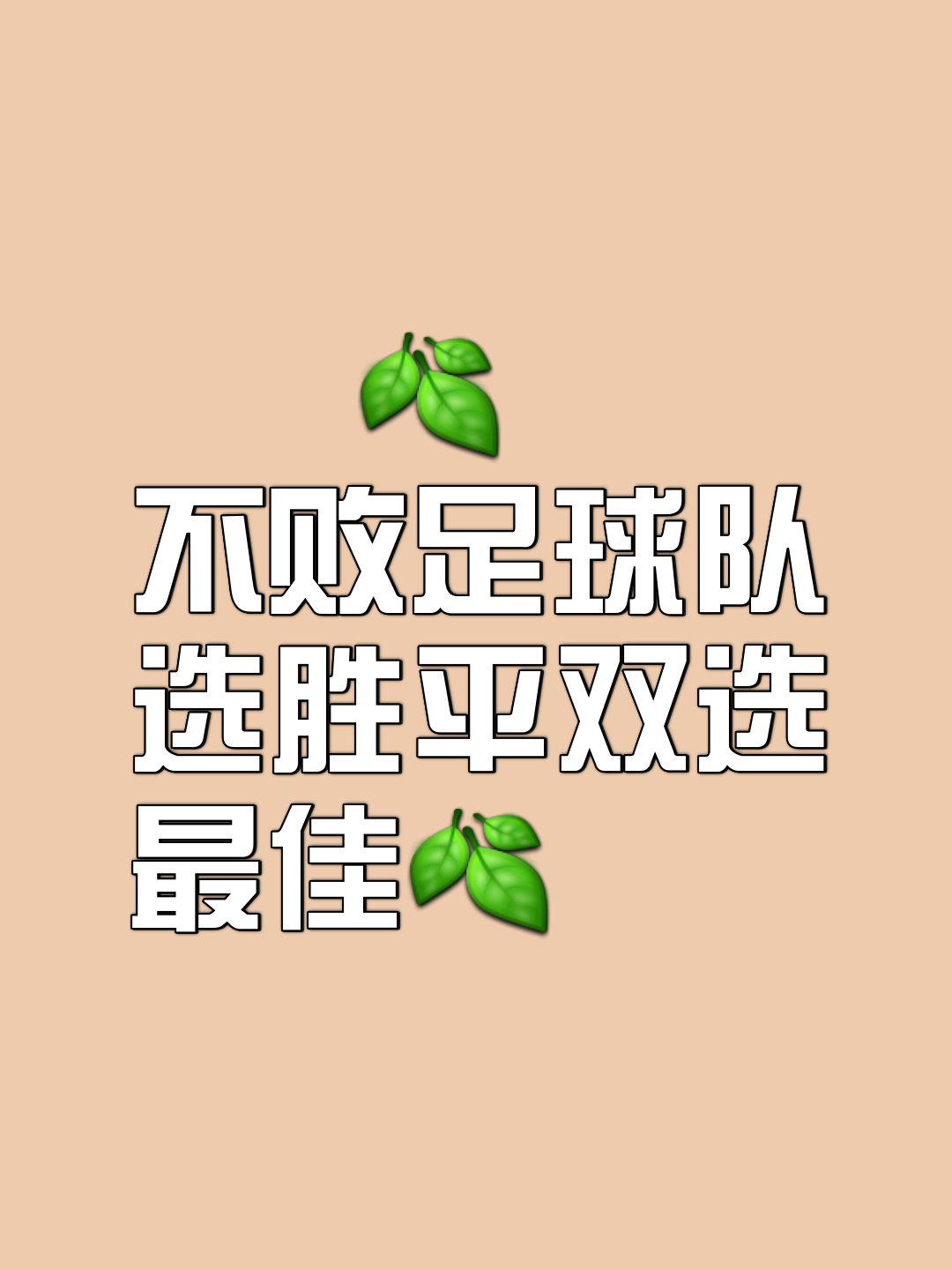 关于激烈较量！双方球员斗志昂扬，争夺胜利的信念坚定！的信息