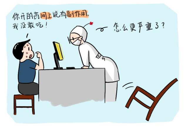 参赛队伍备战过程走向崩溃，备战情况备受质疑