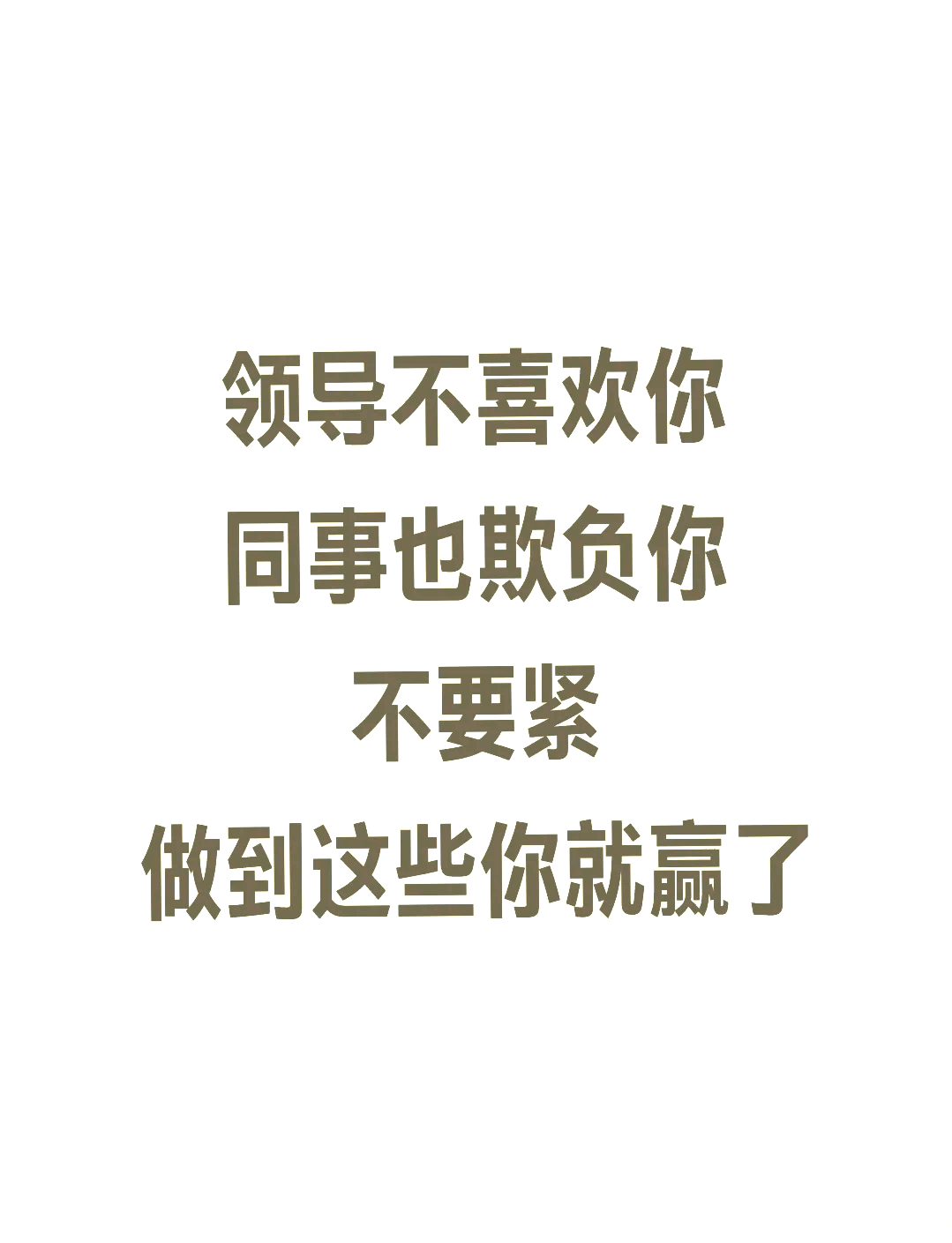 关于里昂客场逼平对手，面对压力，展现团队韧性的信息